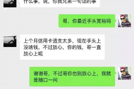 沿河讨债公司成功追回消防工程公司欠款108万成功案例