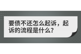 沿河讨债公司成功追回初中同学借款40万成功案例