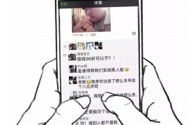 沿河融资清欠服务